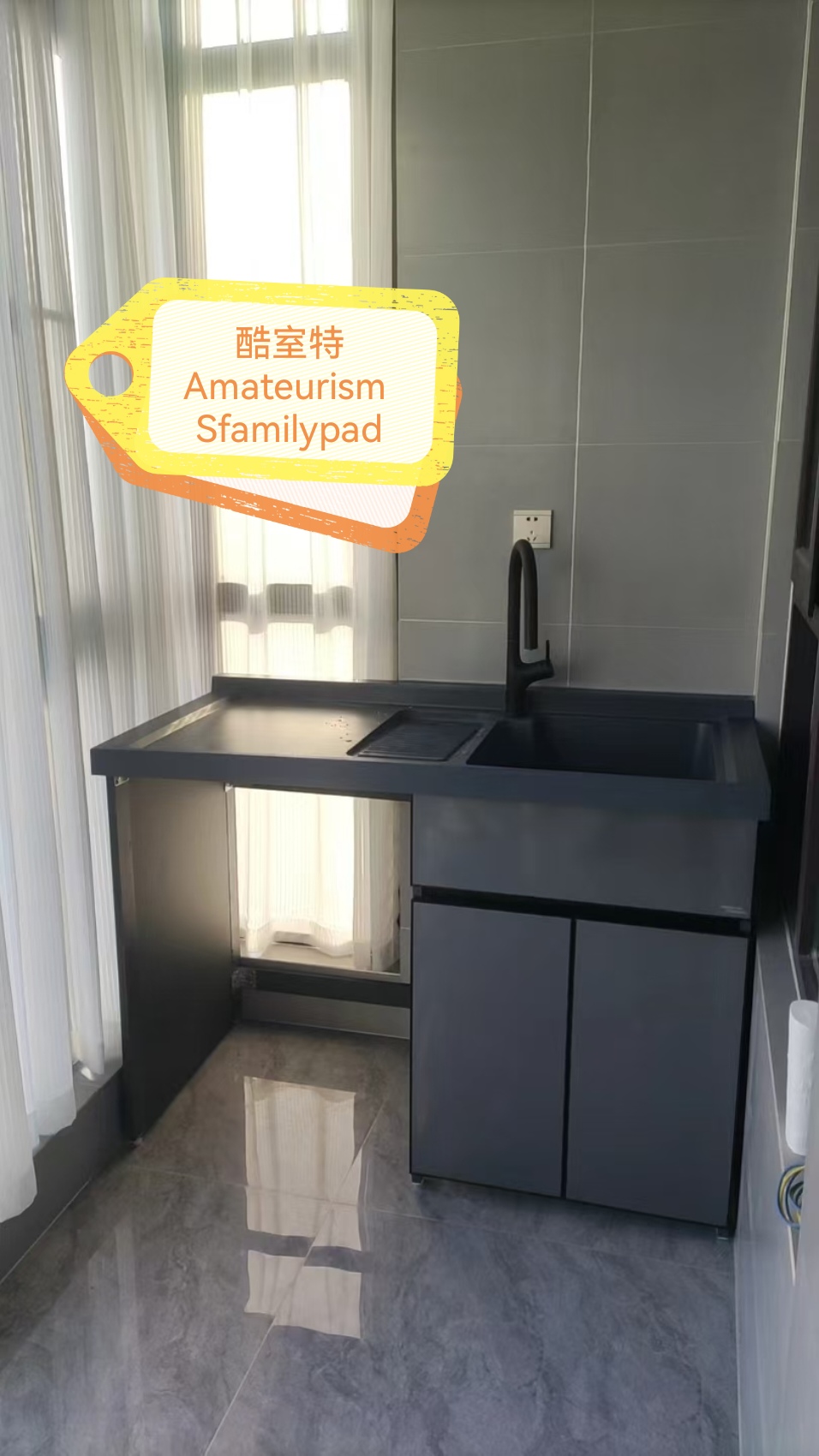 渭南酷室特洗衣柜